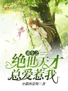 洪荒之血道冥河