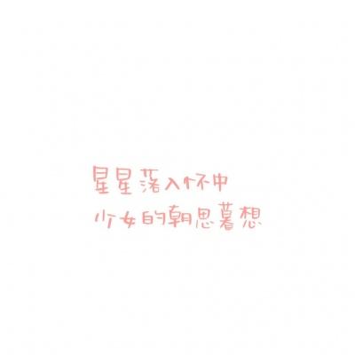 秋宵月下有怀